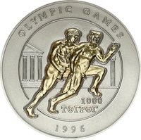 1000 Tögrög reverse