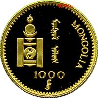 1000 Tögrög obverse