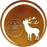 500 Tögrög obverse