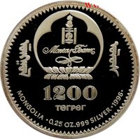 1200 Tögrög obverse