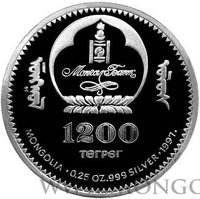 1200 Tögrög obverse