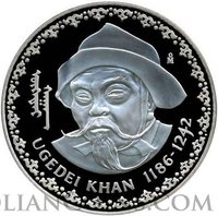 1200 Tögrög reverse