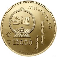12000 Tögrög obverse