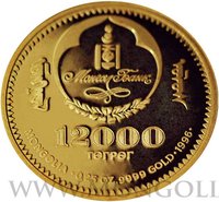 12000 Tögrög obverse
