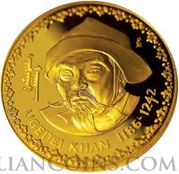 12000 Tögrög reverse