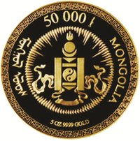 50000 Tögrög obverse