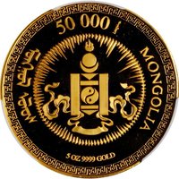 50000 Tögrög obverse