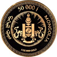 50000 Tögrög obverse