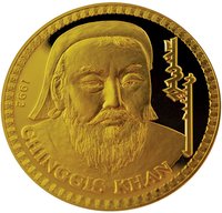 250000 Tögrög reverse