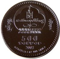 500 Tögrög obverse