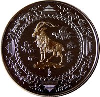 500 Tögrög reverse