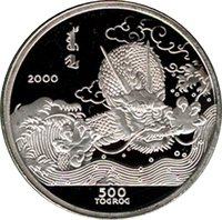 500 Tögrög reverse