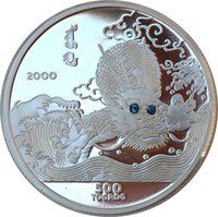 500 Tögrög reverse