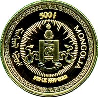 500 Tögrög obverse