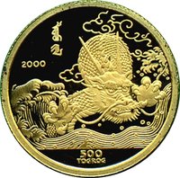 500 Tögrög reverse