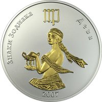 250 Tögrög reverse