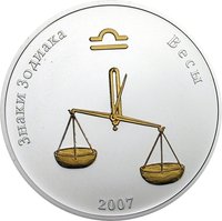 250 Tögrög reverse