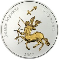 250 Tögrög reverse