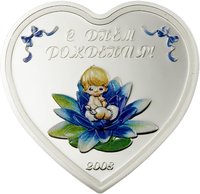 250 Tögrög reverse