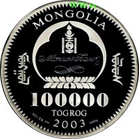 100000 Tögrög obverse