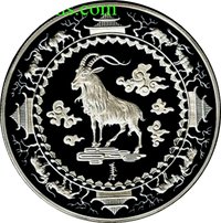 100000 Tögrög reverse