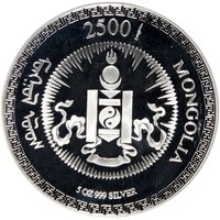 2500 Tögrög obverse