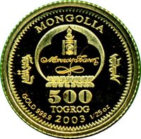 500 Tögrög obverse