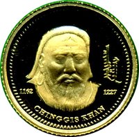 500 Tögrög reverse