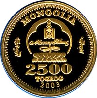 2500 Tögrög obverse
