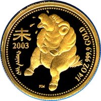 2500 Tögrög reverse