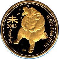 5000 Tögrög reverse