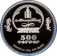 500 Tögrög obverse