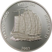 500 Tögrög reverse