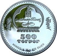 500 Tögrög obverse
