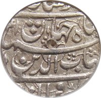 1 Rupee obverse