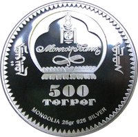 500 Tögrög obverse