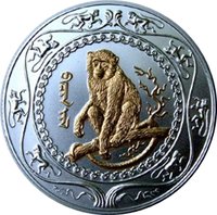 500 Tögrög reverse