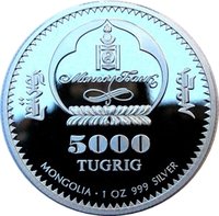 500 Tögrög obverse