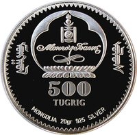 500 Tögrög obverse