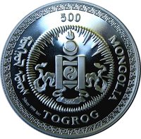 500 Tögrög obverse