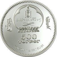 500 Tögrög obverse