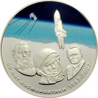 500 Tögrög reverse