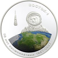 500 Tögrög reverse