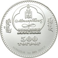 500 Tögrög obverse
