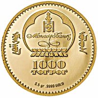 1000 Tögrög obverse