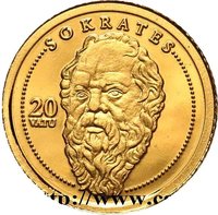 20 Vatu reverse