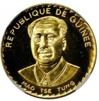 2000 Sylis obverse
