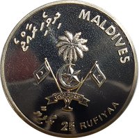 25 Rufiyaa obverse