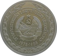 1 Kip obverse