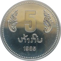 5 Kip reverse